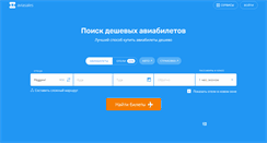 Desktop Screenshot of nextwin.ru
