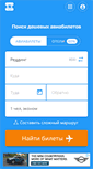 Mobile Screenshot of nextwin.ru