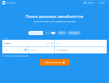 Tablet Screenshot of nextwin.ru